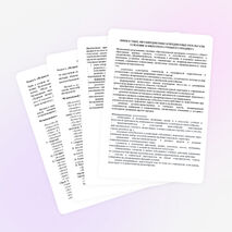 Рабочая программа по музыке, для 1 класса, первая ступень, уровень начального общего образования