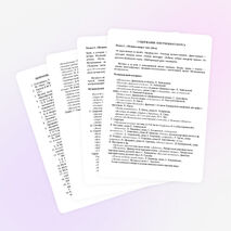 Рабочая программа по музыке, для 1 класса, первая ступень, уровень начального общего образования