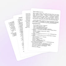 Рабочая программа по музыке, для 1 класса, первая ступень, уровень начального общего образования