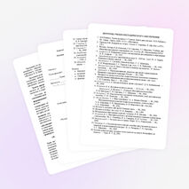 Рабочая программа по музыке, для 1 класса, первая ступень, уровень начального общего образования