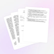 Рабочая программа по музыке, для 1 класса, первая ступень, уровень начального общего образования