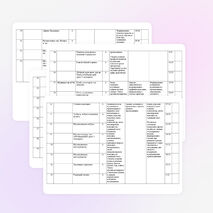 Рабочая программа по музыке, для 1 класса, первая ступень, уровень начального общего образования
