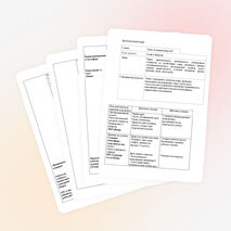 Урок познания мира в 3 классе