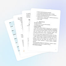 Исследовательская работа "Машины села Бижбуляк"