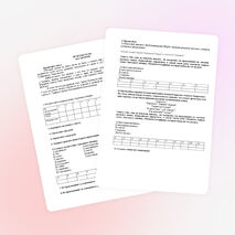 Практикум по русскому языку 5 класс