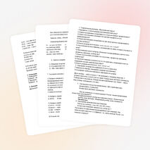 Урок русского языка в 6 классе с презентацией на тему