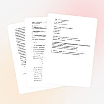 Урок русского языка в 6 классе с презентацией на тему