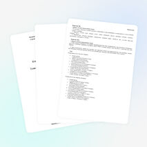 Урок русского языка. 7 класс