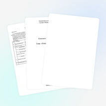 Урок русского языка. 7 класс