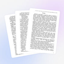 Инновационный опыт по химии на тему: «Пути формированию творческой личности школьника на уроках химии»