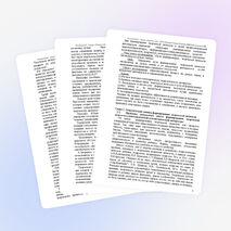 Инновационный опыт по химии на тему: «Пути формированию творческой личности школьника на уроках химии»