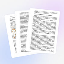 Инновационный опыт по химии на тему: «Пути формированию творческой личности школьника на уроках химии»