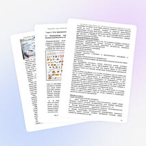 Инновационный опыт по химии на тему: «Пути формированию творческой личности школьника на уроках химии»