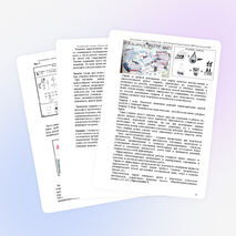 Инновационный опыт по химии на тему: «Пути формированию творческой личности школьника на уроках химии»