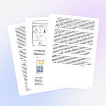 Инновационный опыт по химии на тему: «Пути формированию творческой личности школьника на уроках химии»