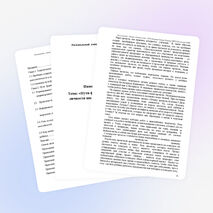 Инновационный опыт по химии на тему: «Пути формированию творческой личности школьника на уроках химии»