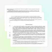 Рабочая программа по изобразительному искусству (9класс)