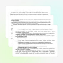 Рабочая программа по изобразительному искусству (9класс)