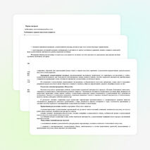 Рабочая программа по изобразительному искусству (9класс)