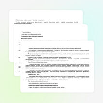 Рабочая программа по изобразительному искусству (9класс)