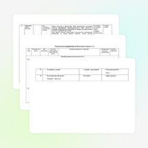 Рабочая программа по изобразительному искусству (9класс)