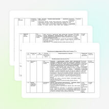 Рабочая программа по изобразительному искусству (9класс)