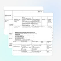 Технологическая карта урока по англ.яз. 3 класс, УМК Sportlight