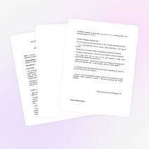 Путешествие в страну здоровья