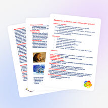 Разработки на тему « Көктем сәні » халық ауыз ертегісі