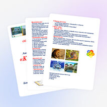 Разработки на тему « Көктем сәні » халық ауыз ертегісі