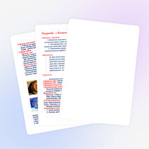 Разработки на тему « Көктем сәні » халық ауыз ертегісі