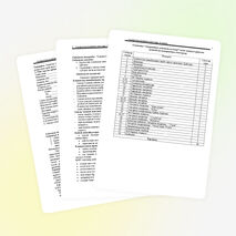 Поурочное планирование для 4-го класса (на казахском языке)