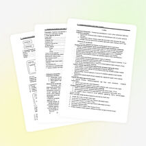 Поурочное планирование для 4-го класса (на казахском языке)