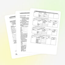 Поурочное планирование для 4-го класса (на казахском языке)