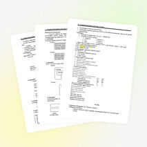 Поурочное планирование для 4-го класса (на казахском языке)