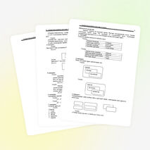 Поурочное планирование для 4-го класса (на казахском языке)