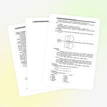 Поурочное планирование для 4-го класса (на казахском языке)