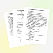 Поурочное планирование для 4-го класса (на казахском языке)