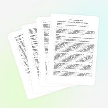 Классный час на тему "Толерантность"