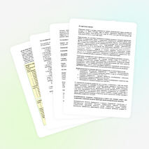 Классный час на тему "Толерантность"