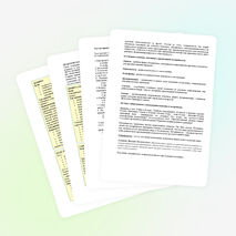 Классный час на тему "Толерантность"