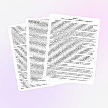 Доклад на тему «Адаптация учеников 1-х и 5-х классов к обучению школе»