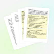 Классный час на тему "Толерантность"