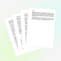 Классный час на тему "Толерантность"