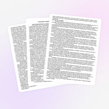 Доклад на тему «Адаптация учеников 1-х и 5-х классов к обучению школе»