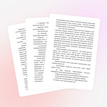 ИННОВАЦИЯЛЫҚ ТЕХНОЛОГИЯЛАР МЕН IT-БІЛІМ БЕРУ ЖАҒДАЙЫНДА БОЛАШАҚ МАМАНДАРДЫ ДАЯРЛАУ