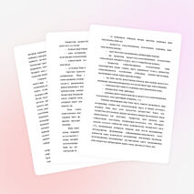 ИННОВАЦИЯЛЫҚ ТЕХНОЛОГИЯЛАР МЕН IT-БІЛІМ БЕРУ ЖАҒДАЙЫНДА БОЛАШАҚ МАМАНДАРДЫ ДАЯРЛАУ