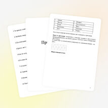 Математическая игра "Счастливый случай"