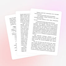 ИННОВАЦИЯЛЫҚ ТЕХНОЛОГИЯЛАР МЕН IT-БІЛІМ БЕРУ ЖАҒДАЙЫНДА БОЛАШАҚ МАМАНДАРДЫ ДАЯРЛАУ