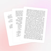 ИННОВАЦИЯЛЫҚ ТЕХНОЛОГИЯЛАР МЕН IT-БІЛІМ БЕРУ ЖАҒДАЙЫНДА БОЛАШАҚ МАМАНДАРДЫ ДАЯРЛАУ